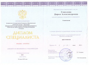 003-2